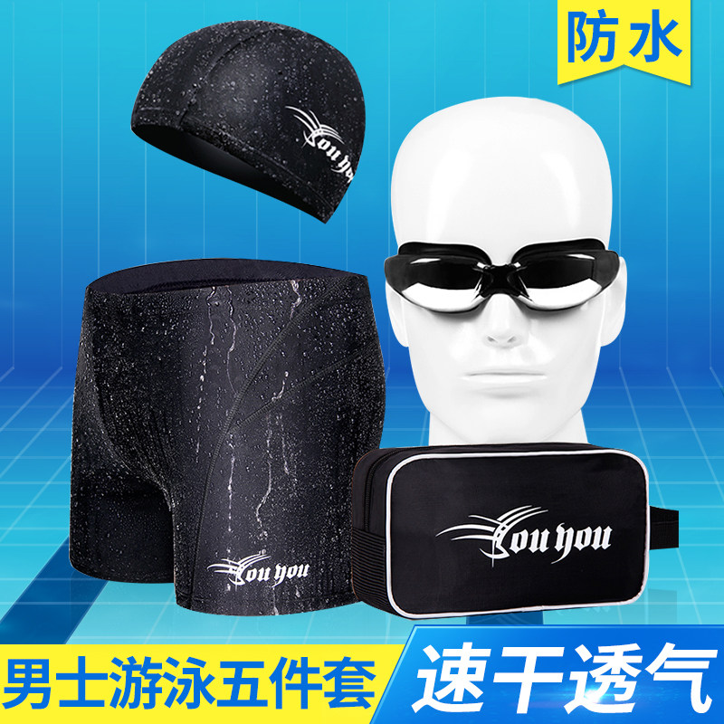 Maillot de bain homme - Ref 2510496 Image 5