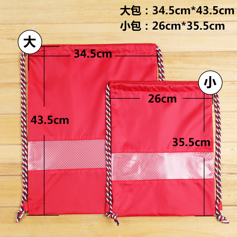 Sac de sport - Ref 9728 Image 5
