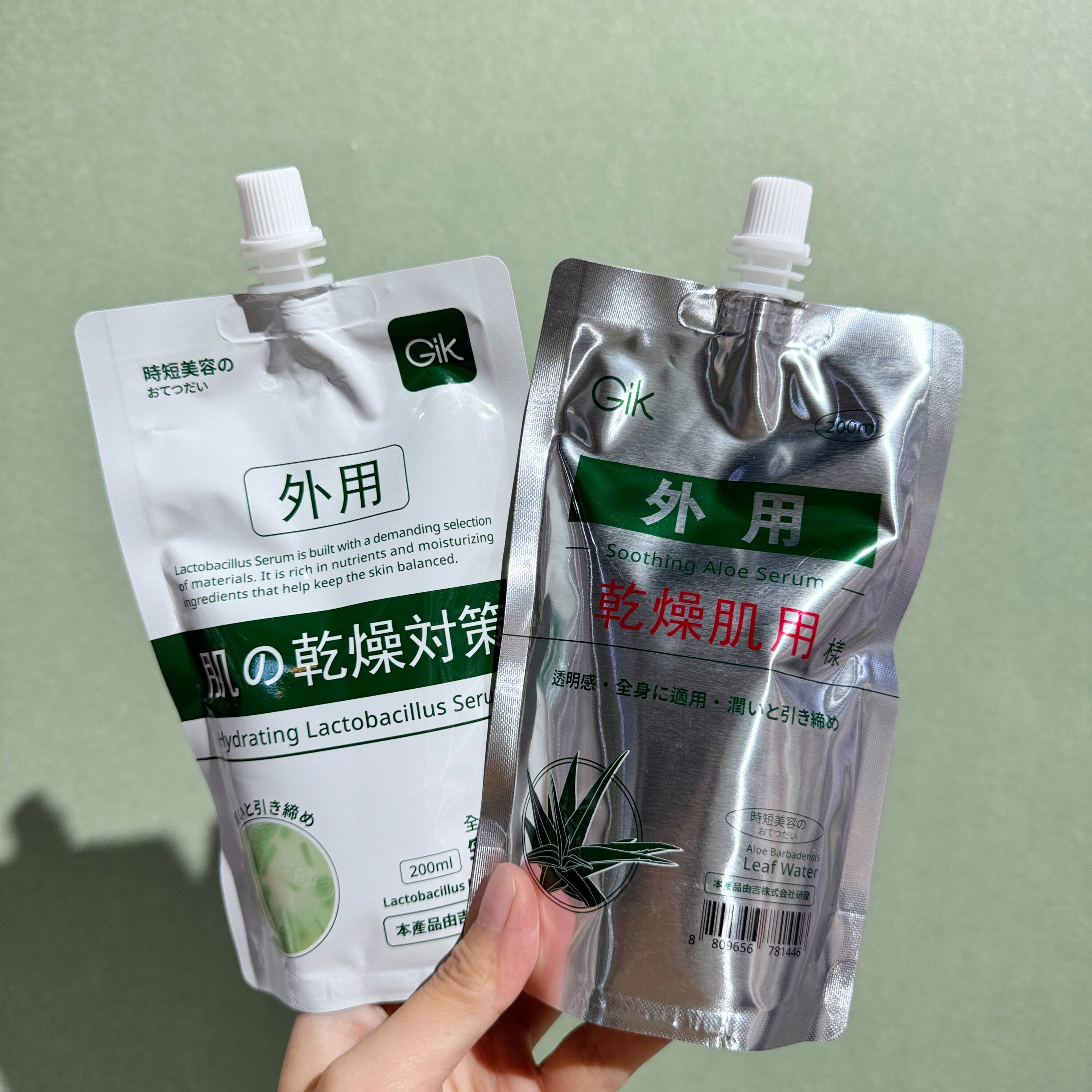 韩国Gik精华素芦荟乳酸菌补水保湿滋润舒缓肌肤提亮肤色全身可用