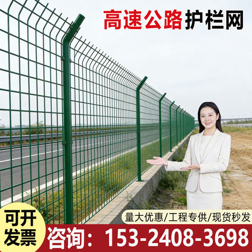 高速公路隔离网铁丝网围
