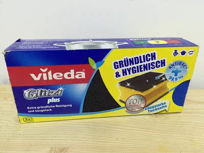 海绵片装厨房清洁德国进口