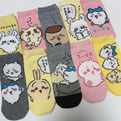 卡通保暖自嘲熊chiikawa