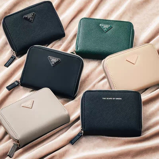 日单杂志附录宝岛社限定钱包卡包证件包收纳包零钱包卡夹皮夹短夹