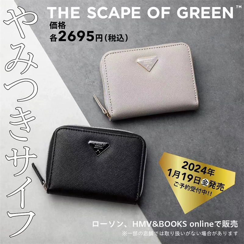 日本杂志附录限定款多功能风琴式收纳卡包零钱包短款钱包男女通用
