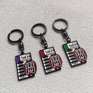 日单 雷门浅草寺 金属钥匙扣