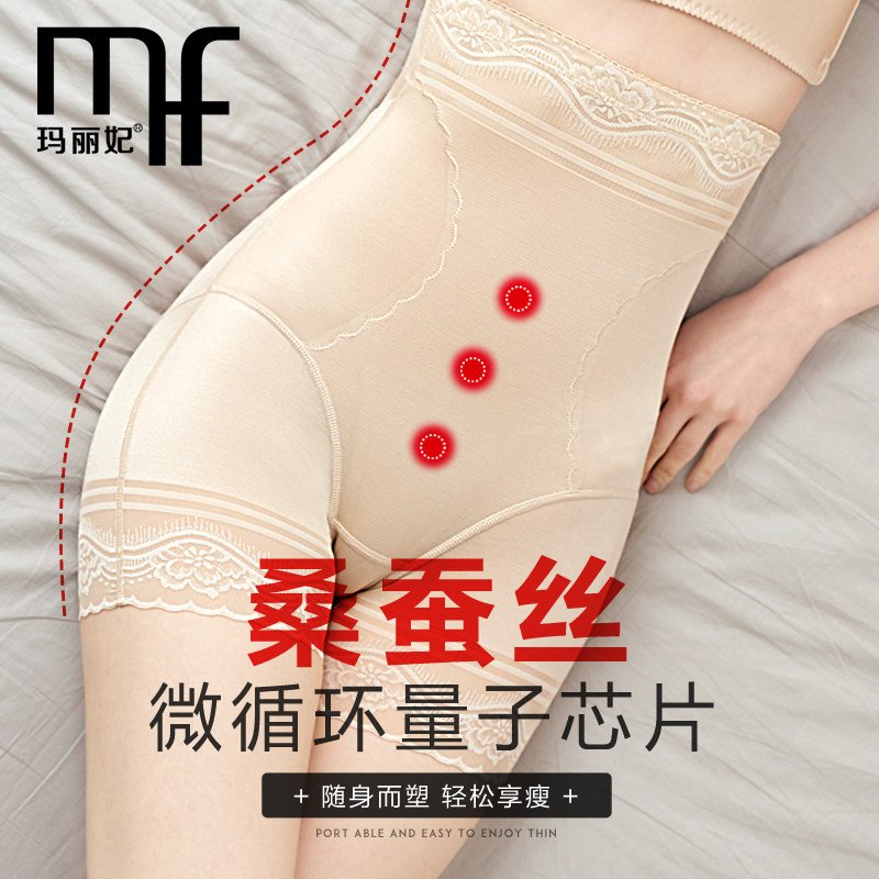 收腹内裤女高腰塑形产后束腰提臀神器平角收腹裤女塑身