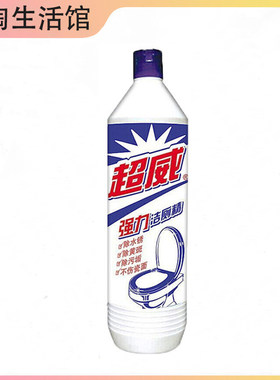 超威洁厕精500g洁厕灵马桶清洁剂88vip厕所强力除臭洁厕液香型2元