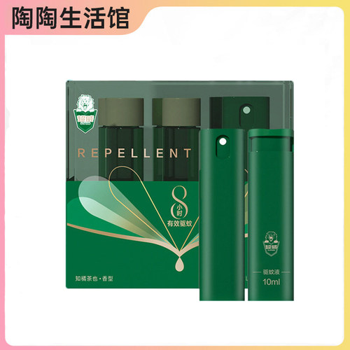 超威驱蚊液羟哌酯防蚊喷雾户外便携装88vip非花露水蚊不叮2元商品