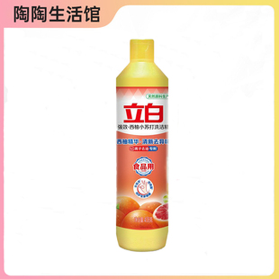立白洗洁精408g西柚小苏打洗碗精包邮食品用级不伤手88vip2元商品