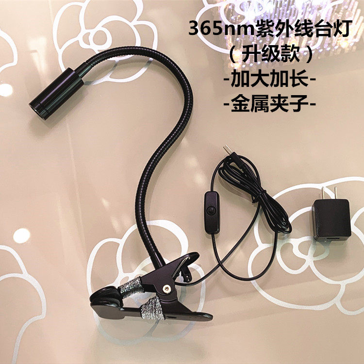 365nm UV Desk Lamp with Adjustable Purple Light - Taobao product photo 4