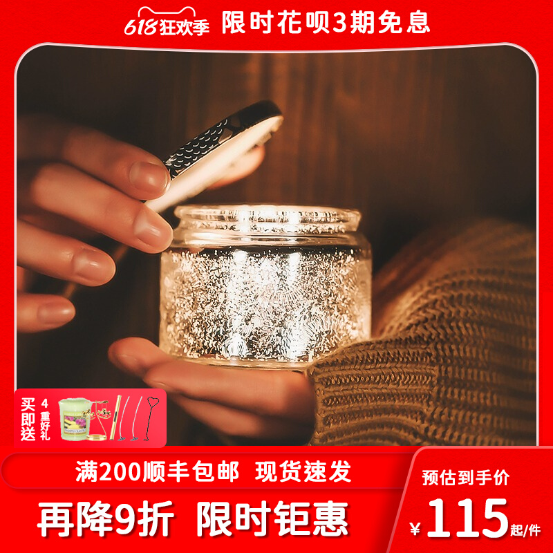 voluspa小浮雕香薰s蜡烛走马灯新婚女生日氛围感礼物礼盒卧室助眠