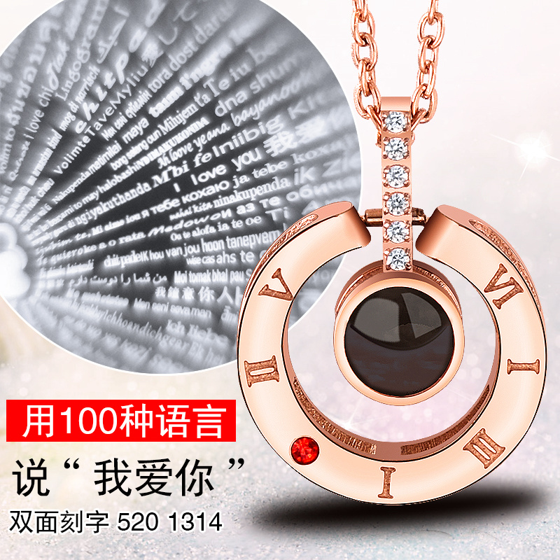 100ÖÖÎÒ°®ÄãÏîÁ´Å®Ò»°ÙÖÖ°®µÄ¼ÇÒäµõ×¹Íøºì¶¶Òôõ¹å½ðÑÛ¾¦Ëø¹ÇÁ´