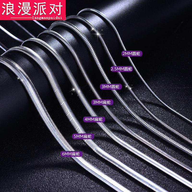 男士钛钢项链霸气蛇骨链颈链配链潮锁骨无吊坠首饰粗长款夏单链子