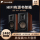 电脑家用客厅蓝牙音箱 惠威 D300有源发烧HIFI书架音箱台式 Hivi