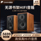 Hivi 惠威 M1MKII无源音箱HiFi发烧音响6.5寸高保真实木书架音箱