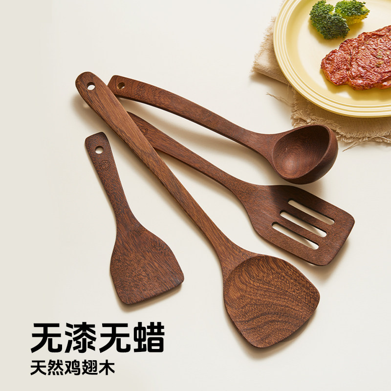 鸡翅木锅铲家用不粘锅专用木质汤小饭勺乌檀木头炒菜铲子厨具套装 - 实物图