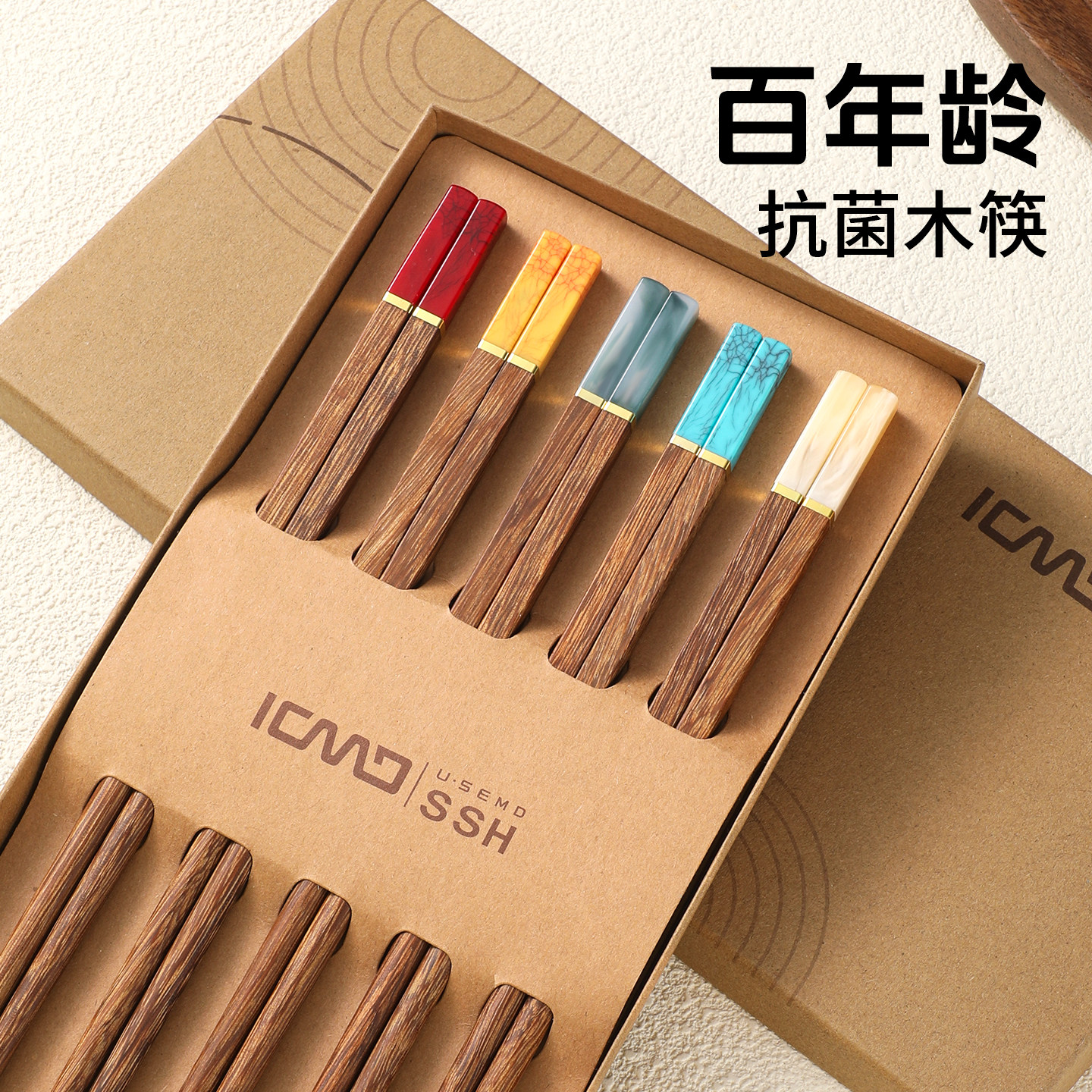 无漆无蜡鸡翅木筷子2025年新款
