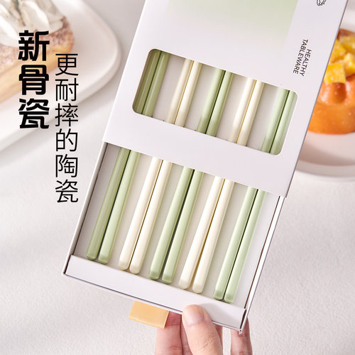 陶瓷筷子家用高档轻奢高颜值新款