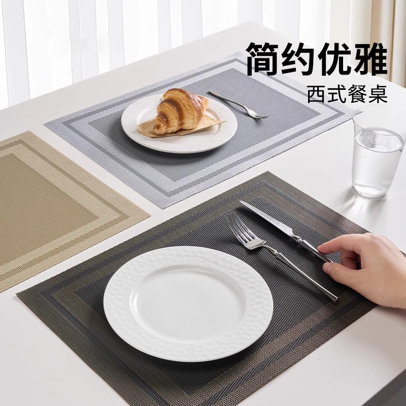 Usemd餐垫隔热垫PVC家用西餐垫文艺餐垫碗垫酒店餐盘茶几垫子10片