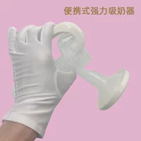 Портативный односторонний старомодный молокоотсос для сосков