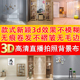 背景布拍照淘宝直播摄影背景纸装 饰拍摄背景板3d立体直播间背景墙