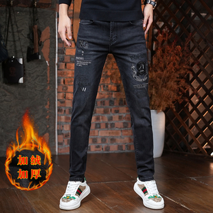 高端刺绣黑色加绒加厚牛仔裤男潮牌秋冬季修身小脚弹力休闲长裤子