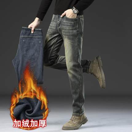 高端复古做旧水洗加绒加厚牛仔裤男秋冬款修身直筒休闲百搭长裤子