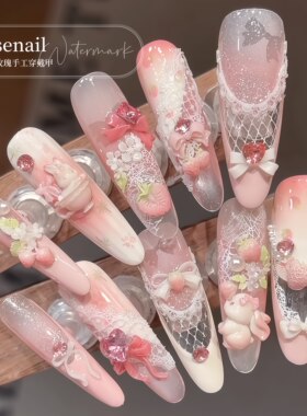 草莓花园可爱少女心穿戴甲