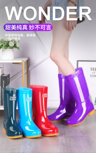 上海双钱思捷美雨鞋女中筒防滑