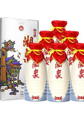 酒鬼酒湘泉城事52度馥郁香型500mlx6瓶整箱装特价清仓
