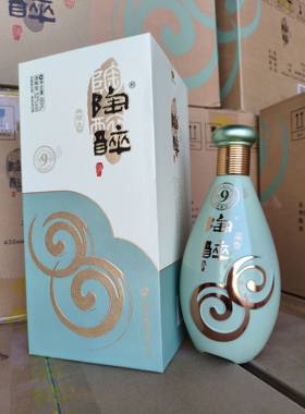 新款陶醉精品9浓香型白酒50度480mlx6瓶整箱纯粮酿造礼盒装