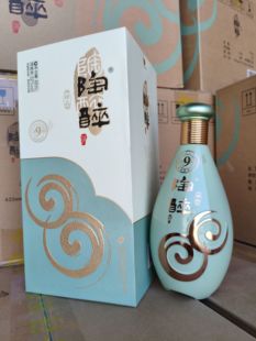 新款陶醉精品9浓香型白酒50度480mlx6瓶整箱纯粮酿造礼盒装