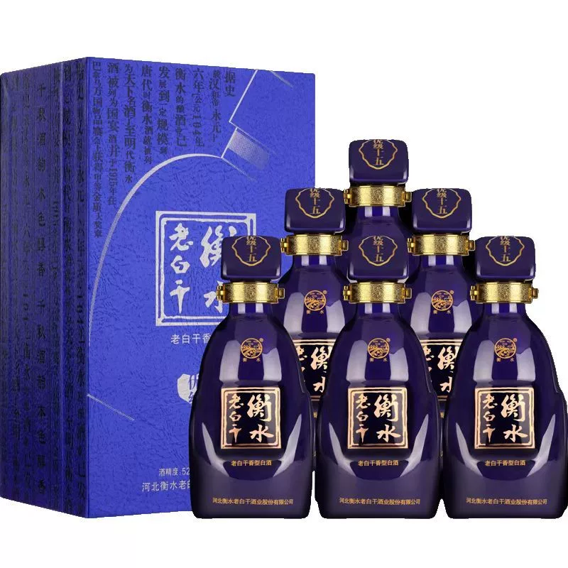 衡水老白干优级十五52度白酒礼盒装送礼招待酒水500mlx6瓶整箱