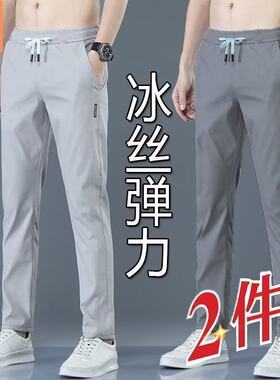 干活穿的夏季长裤子男直筒宽松休闲裤夏季9.9清仓10元冰丝运动裤