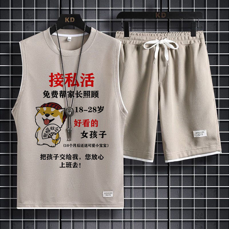 夏季新款大码男士运动服套装华夫格无袖背心t恤百搭休闲两件套潮