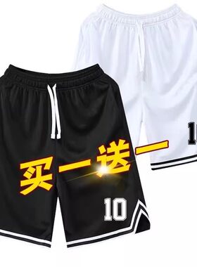 夏季冰丝网眼运动短裤男士宽松薄款透气潮流时尚五分裤沙滩大裤衩