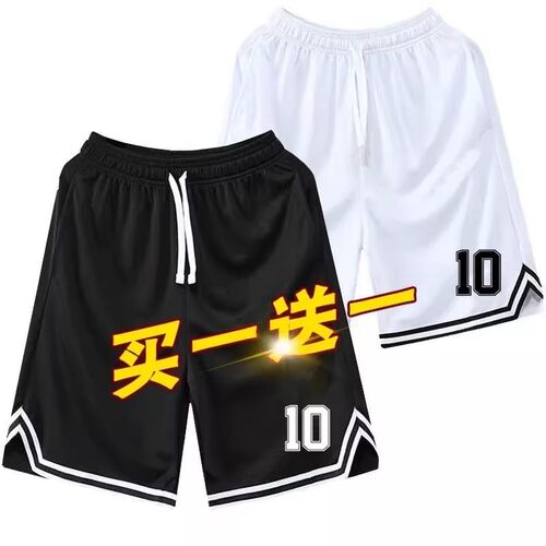 夏季冰丝网眼运动短裤男士宽松薄款透气潮流时尚五分裤沙滩大裤衩