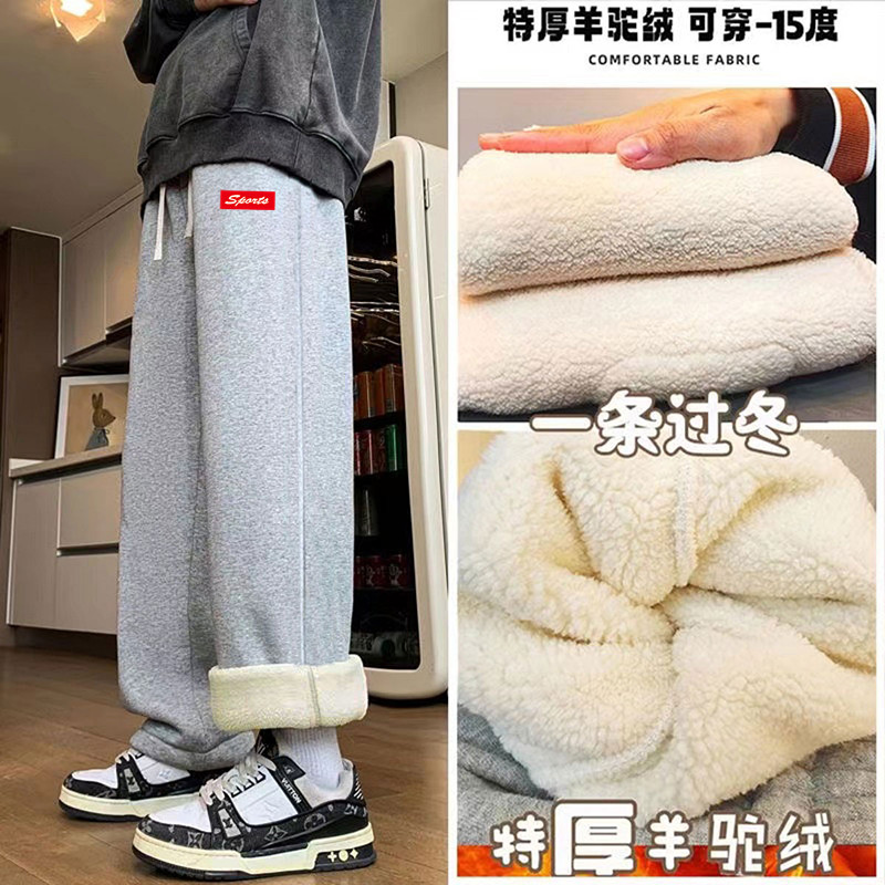 儿童装男童裤子秋冬款羊羔绒2025新款加绒加厚棉男生冬季运动卫裤