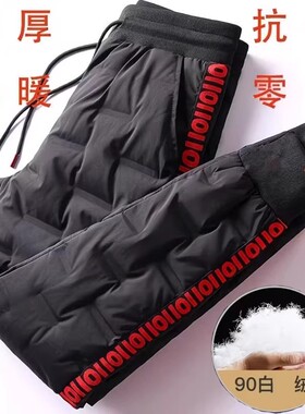 零下20度东北漠河防寒装备哈尔滨旅游滑雪白色防风羽绒冲锋裤男女