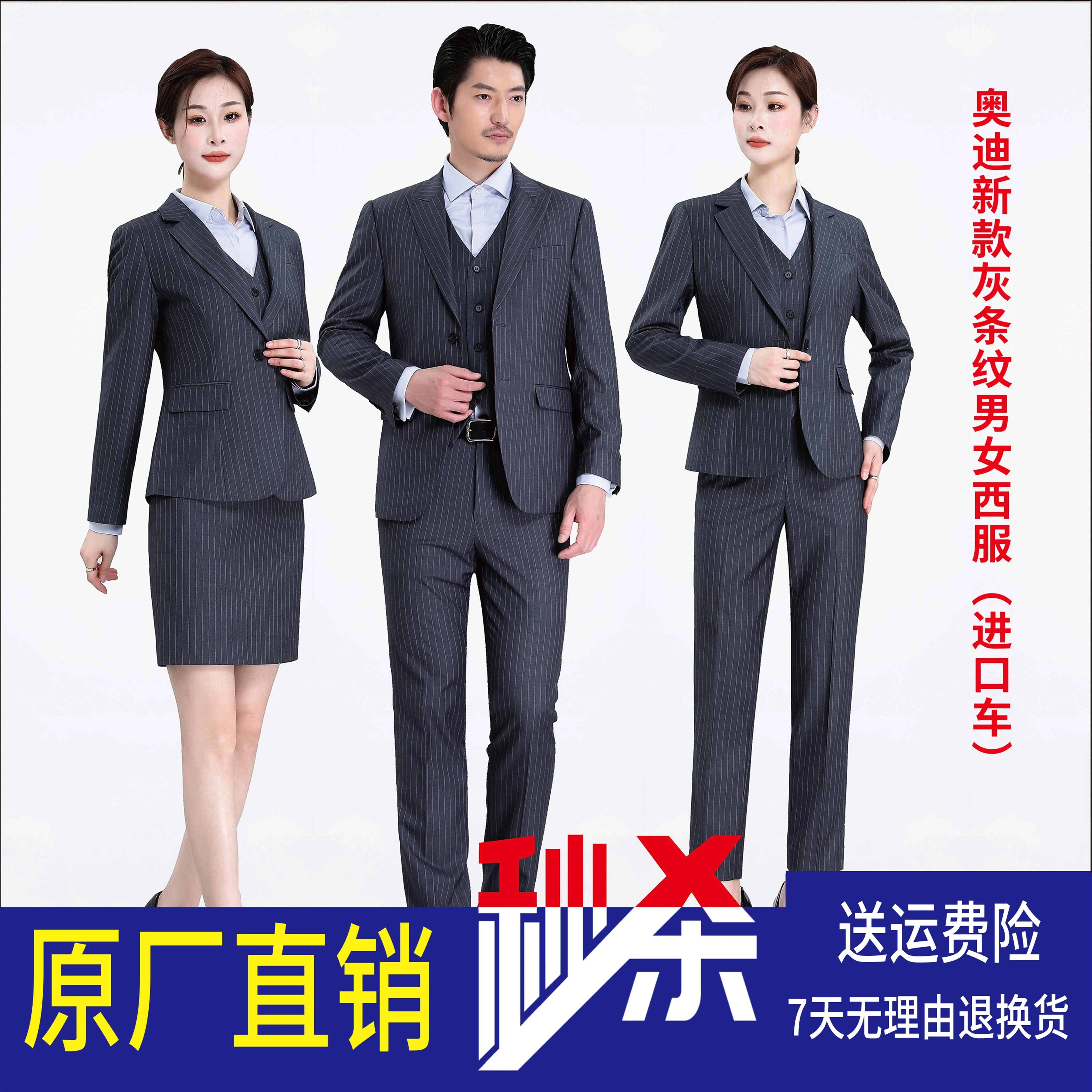 2023新款一汽奥迪西服衬衫工装蓝灰色进口法式袖4S店男衬衣工作服