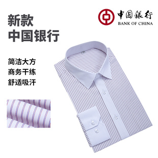 银行新款衬衣男式短袖行服工作服中国商务长袖衬衫条纹职业装