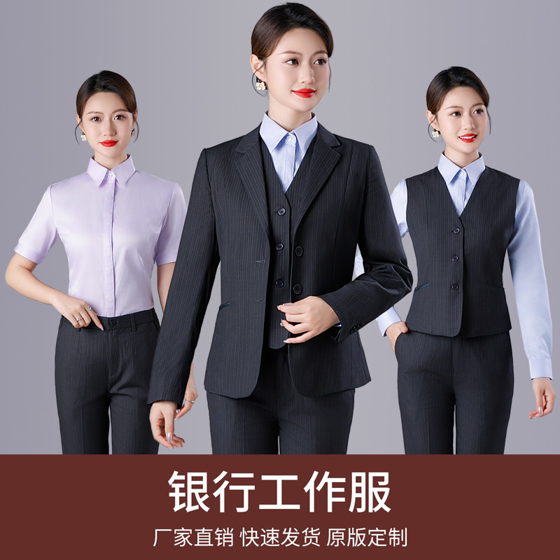 可开发票2024新款农行工作服西装