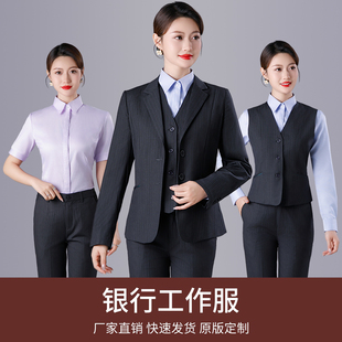 新款农行工作服女长袖衬衫西服西裤农业银行行服西装套装职业工装