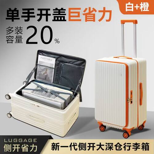 蒙萨深仓大容量减震轮拉杆箱