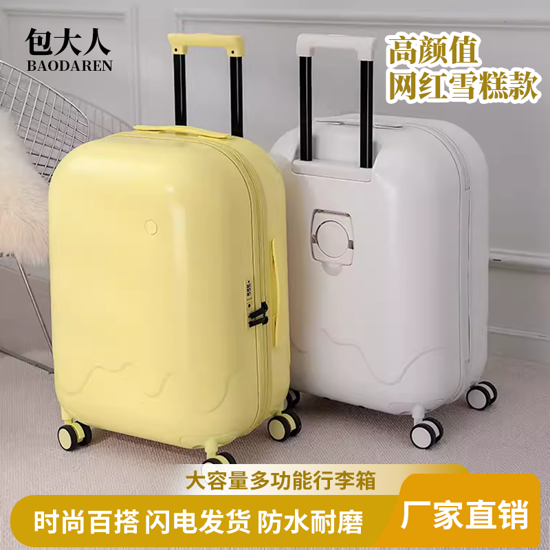 网红雪糕款万向轮学生颜值旅行箱20寸登机箱男女轻便密码箱行李箱