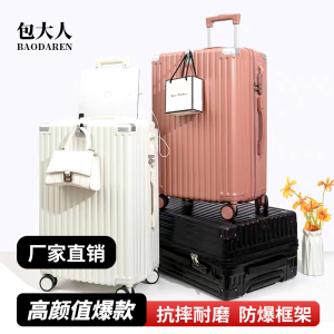 2024新款密码箱20寸登机箱拉链拉杆箱万向轮24寸男女旅行箱行李箱
