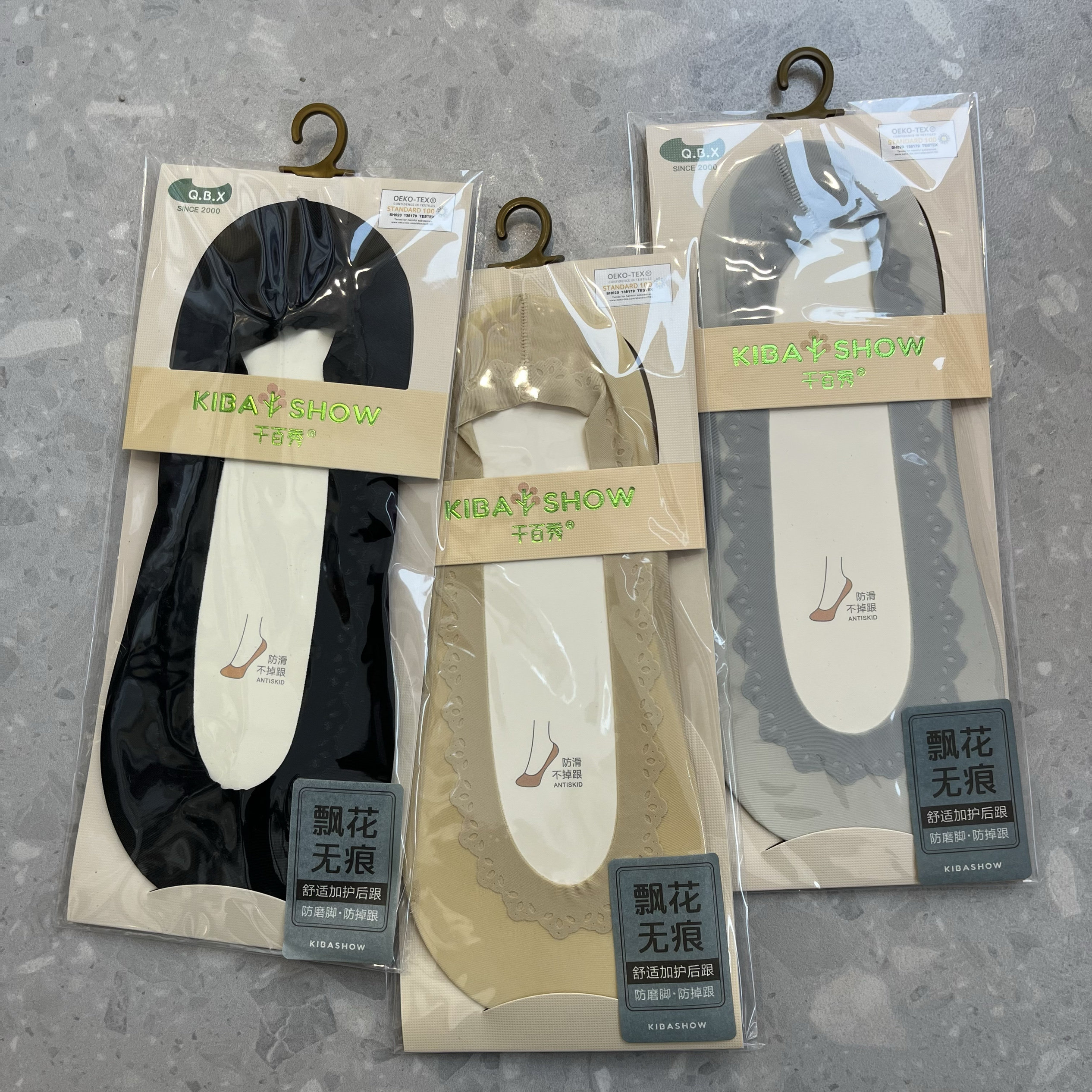 【2双包邮】夏季薄款船袜女士飘花无痕隐形袜棉底防掉跟浅口袜子