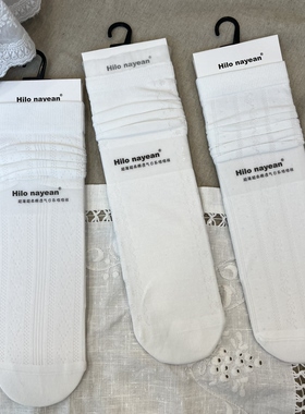 【2双包邮】Hilo nayean夏季薄白色系镂空透气简约百搭堆堆袜女