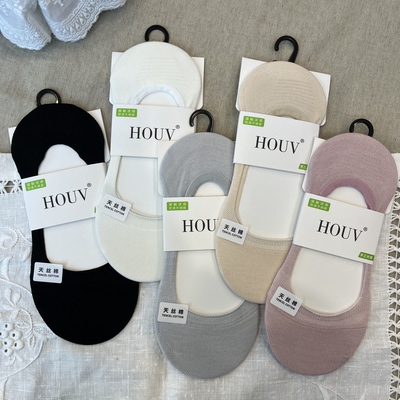夏季薄款HOUV简约百搭隐形袜女士休闲透气舒适防滑不掉跟浅口船袜