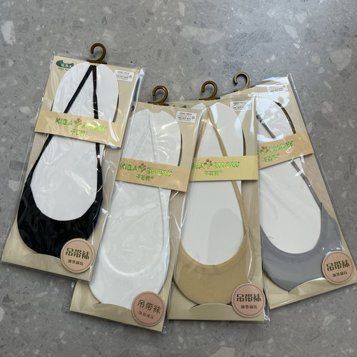 【2双包邮】夏季薄款船袜女士吊带隐形袜冰丝半垫舒适透气浅口袜